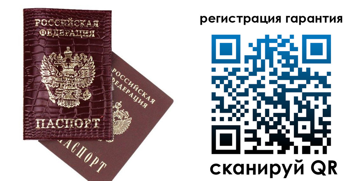 прописка в квартире в Черемхово