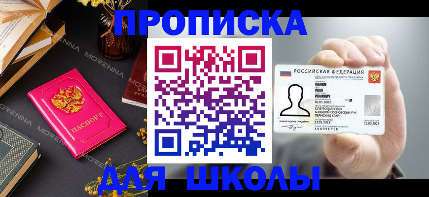 прописка поиск в Черемхово